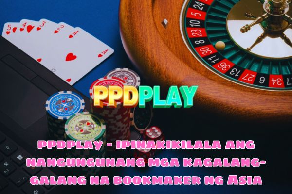 ppdplay - ipinakikilala ang nangungunang mga kagalang-galang na bookmaker ng Asia.jpg