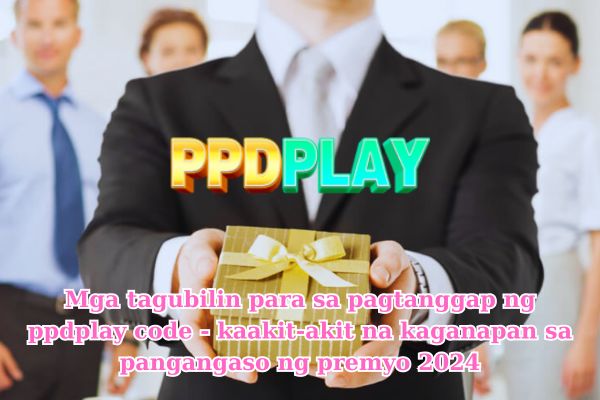 Mga tagubilin para sa pagtanggap ng ppdplay code - kaakit-akit na kaganapan sa pangangaso ng premyo 2024.jpg