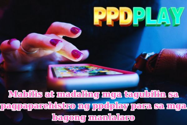 Mabilis at madaling mga tagubilin sa pagpaparehistro ng ppdplay para sa mga bagong manlalaro.jpg