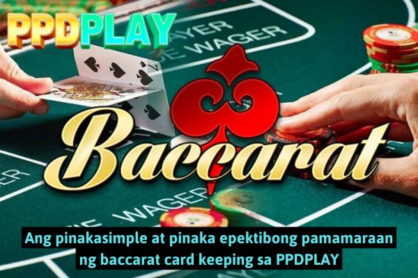 Ang pinakasimple at pinaka epektibong pamamaraan ng baccarat card keeping sa PPDPLAY